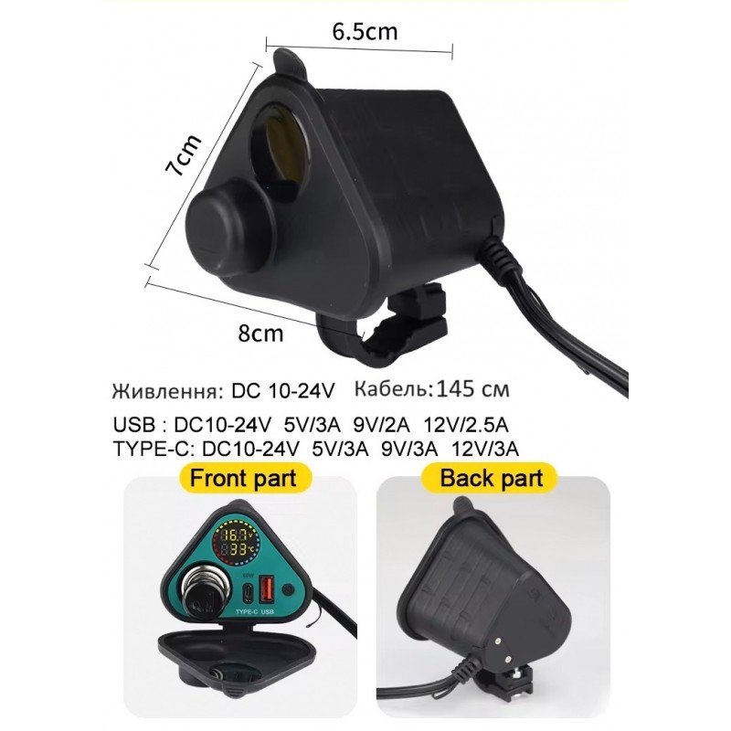 Cargador USB Carga Rapida 66 W Tipo C Voltimetro Cigarrera